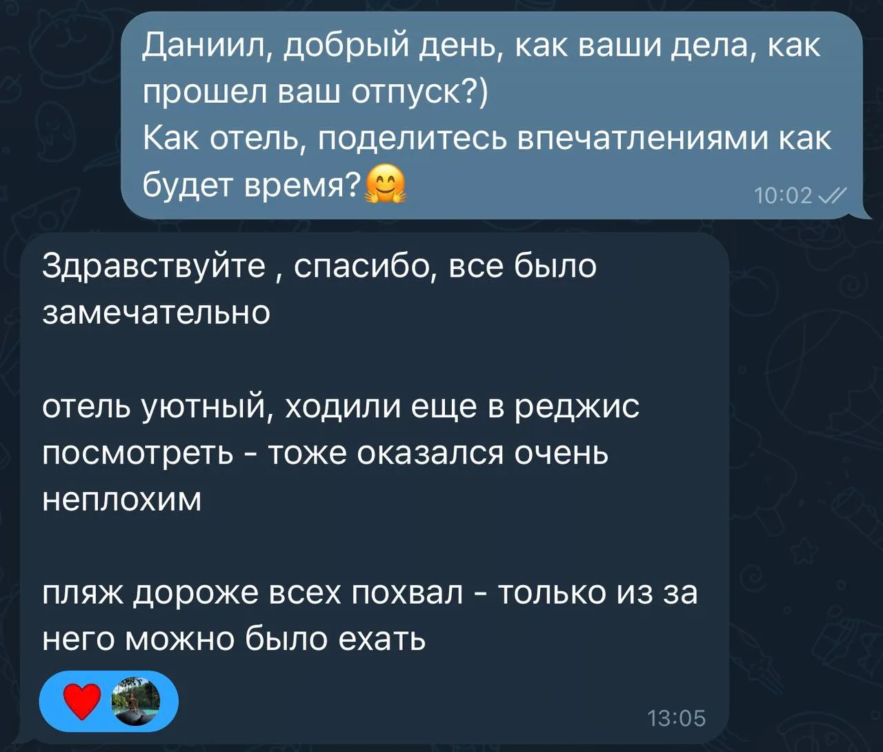 🇦🇪 ОАЭ, АБУ-ДАБИ