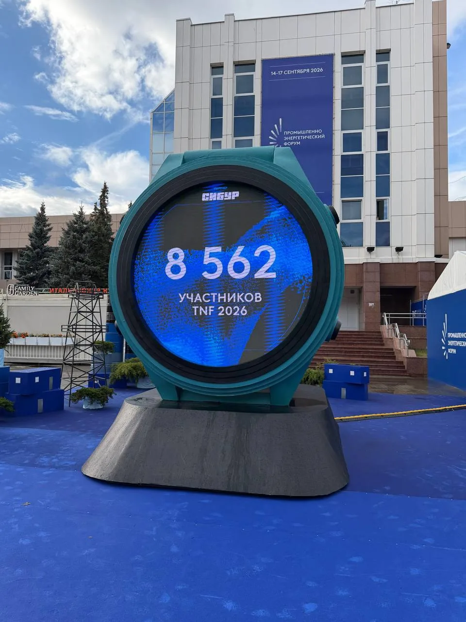 Часы СИБУРа показывают: время идти на ТНФ 💪