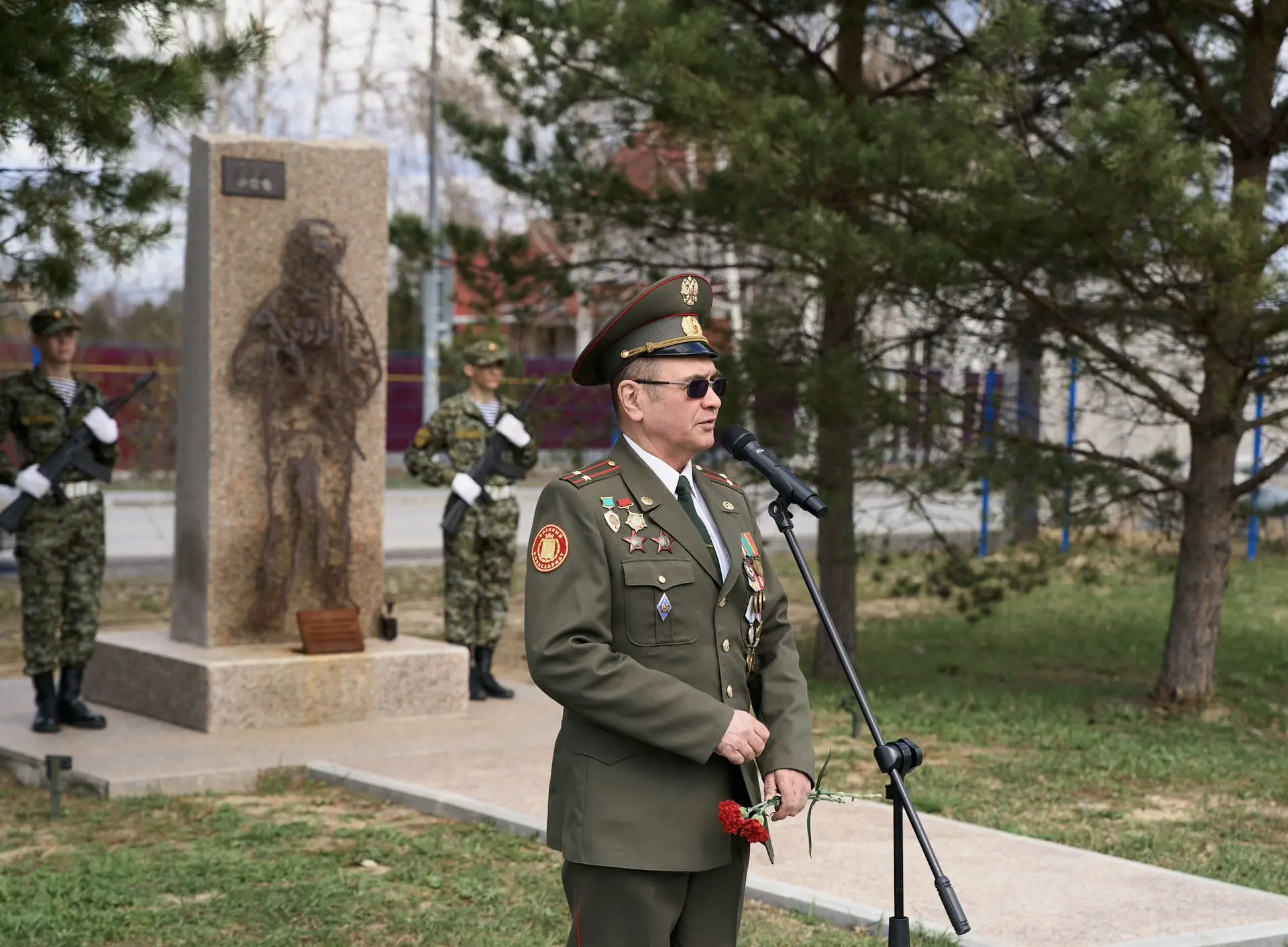 День ветеранов боевых действий
