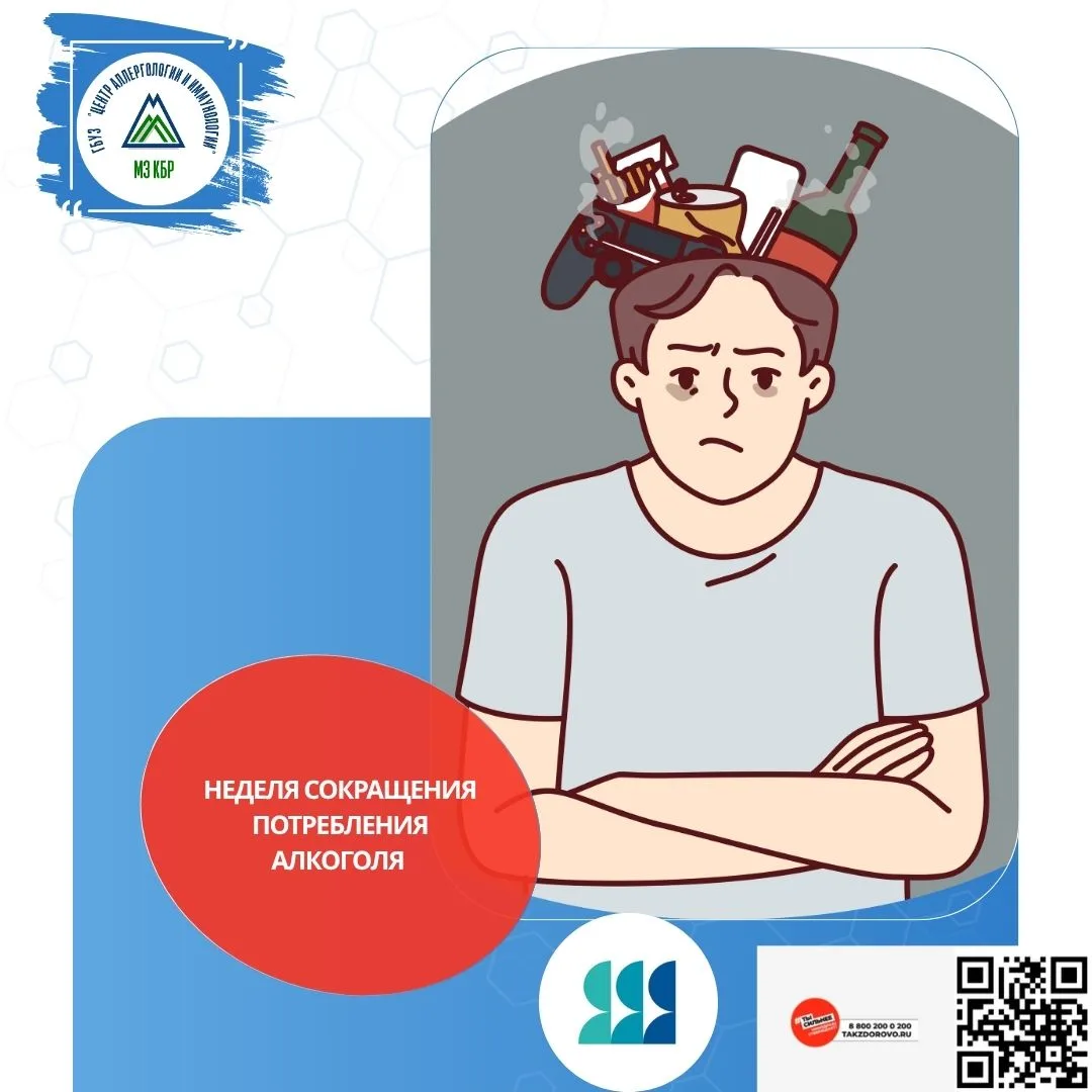 ⚔️ Главные «бойцы» иммунитета под ударом. Этанол, содержащийся в любом алкогольном напи...