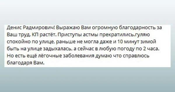 Приветствую, друзья! Продолжим тему историй замечательных людей? Начало ТУТ.