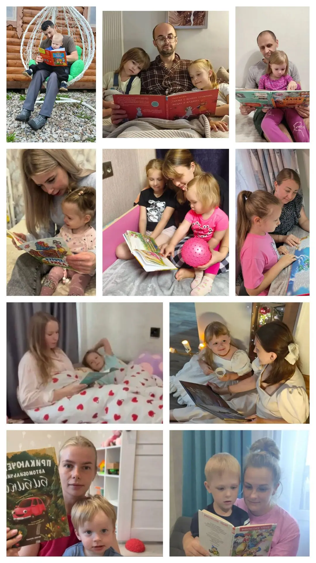 🎉 Наши родители -настоящие герои книжного мира! 📚