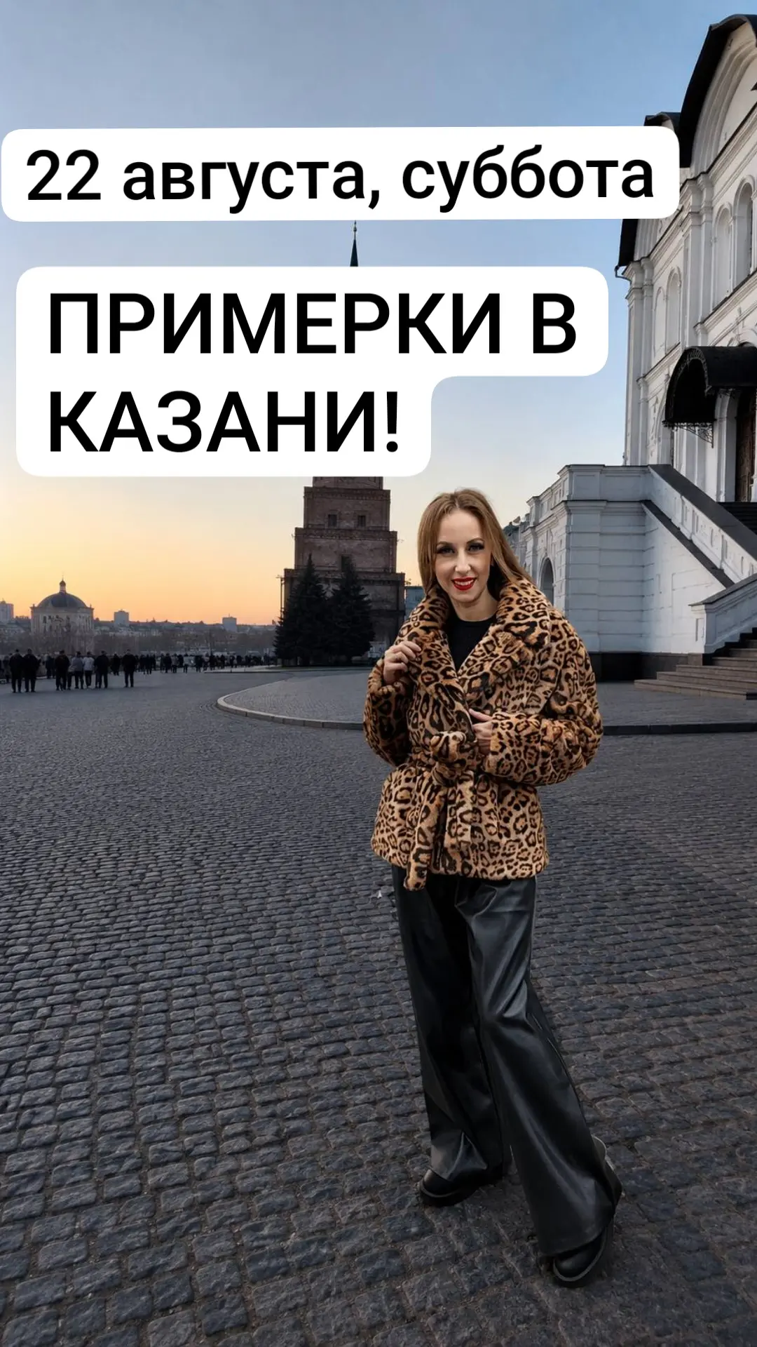 Запись закрыта!