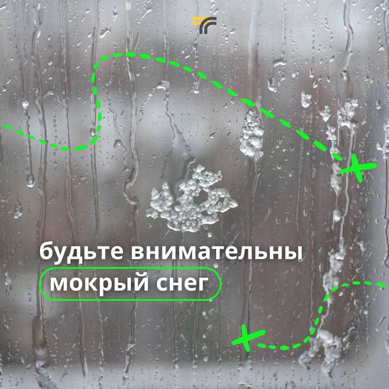 В Подмосковье местами идёт снег с дождём, видимость снижена. К вечеру температура ещё снизится, поэт
