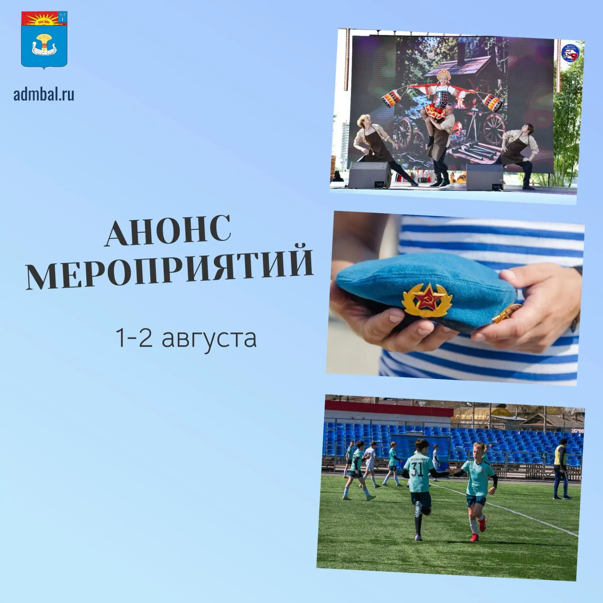 Медиа публикации