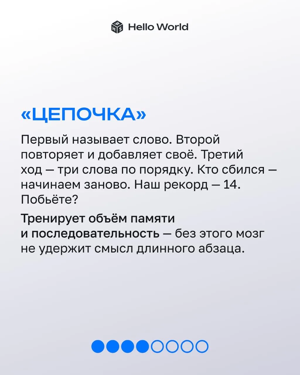 Прогулка — это не просто «подышать воздухом». Это тридцать минут, за которые можно прокачать ребёнку