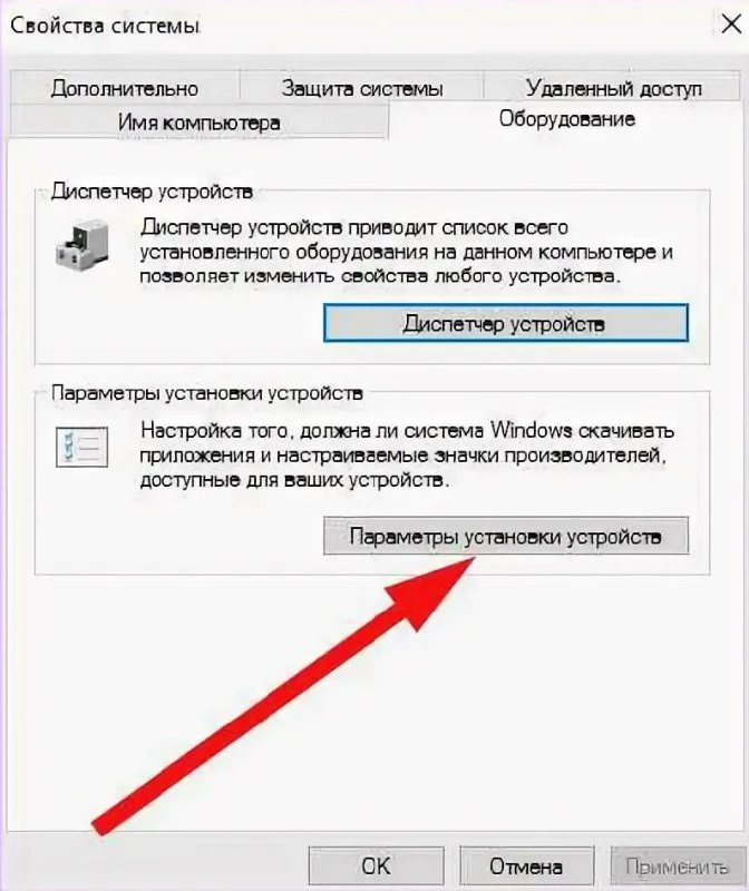❗️Как отключить автоматическую установку драйверов в Windows 11 или 10