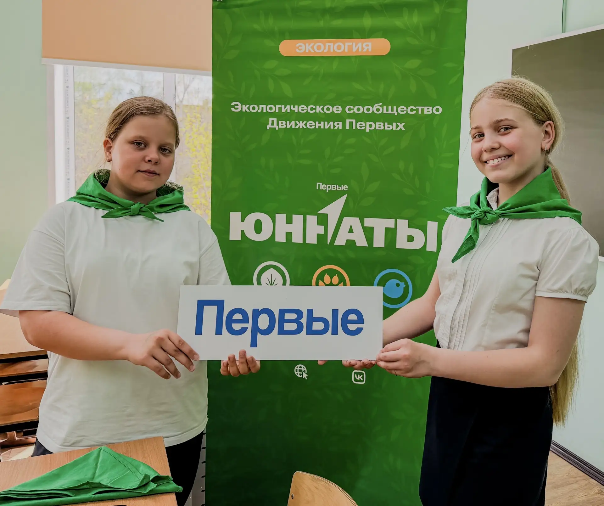 Всемирный день окружающей среды 🌿

Ежегодно 5 июня во всём мире отмечается День окружающей среды, к
