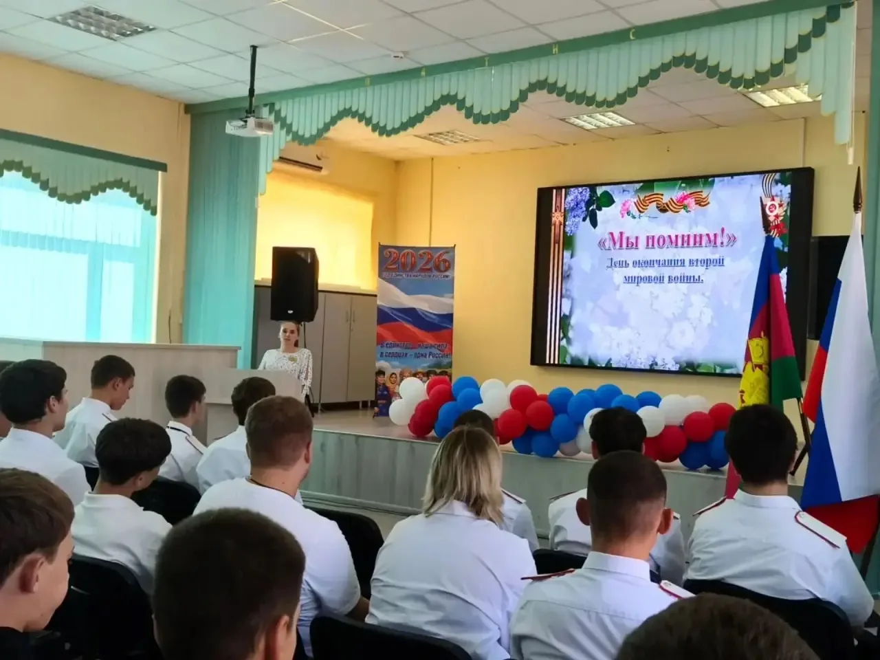 В Приморско-Ахтарском техникуме индустрии и сервиса состоялось торжественное мероприяти...