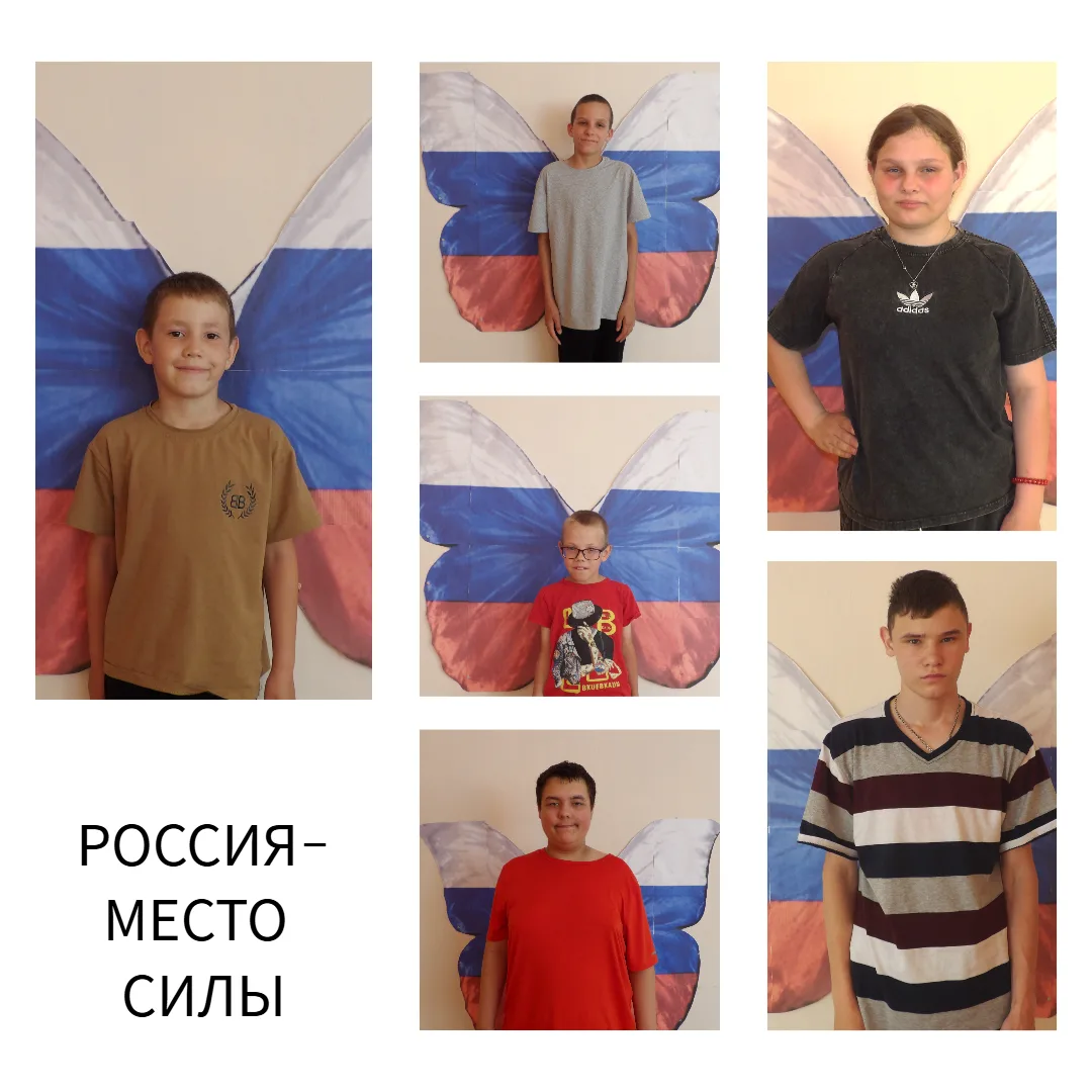 🌞В преддверии одного из главных государственных праздников для наших воспитанников была подготовлен
