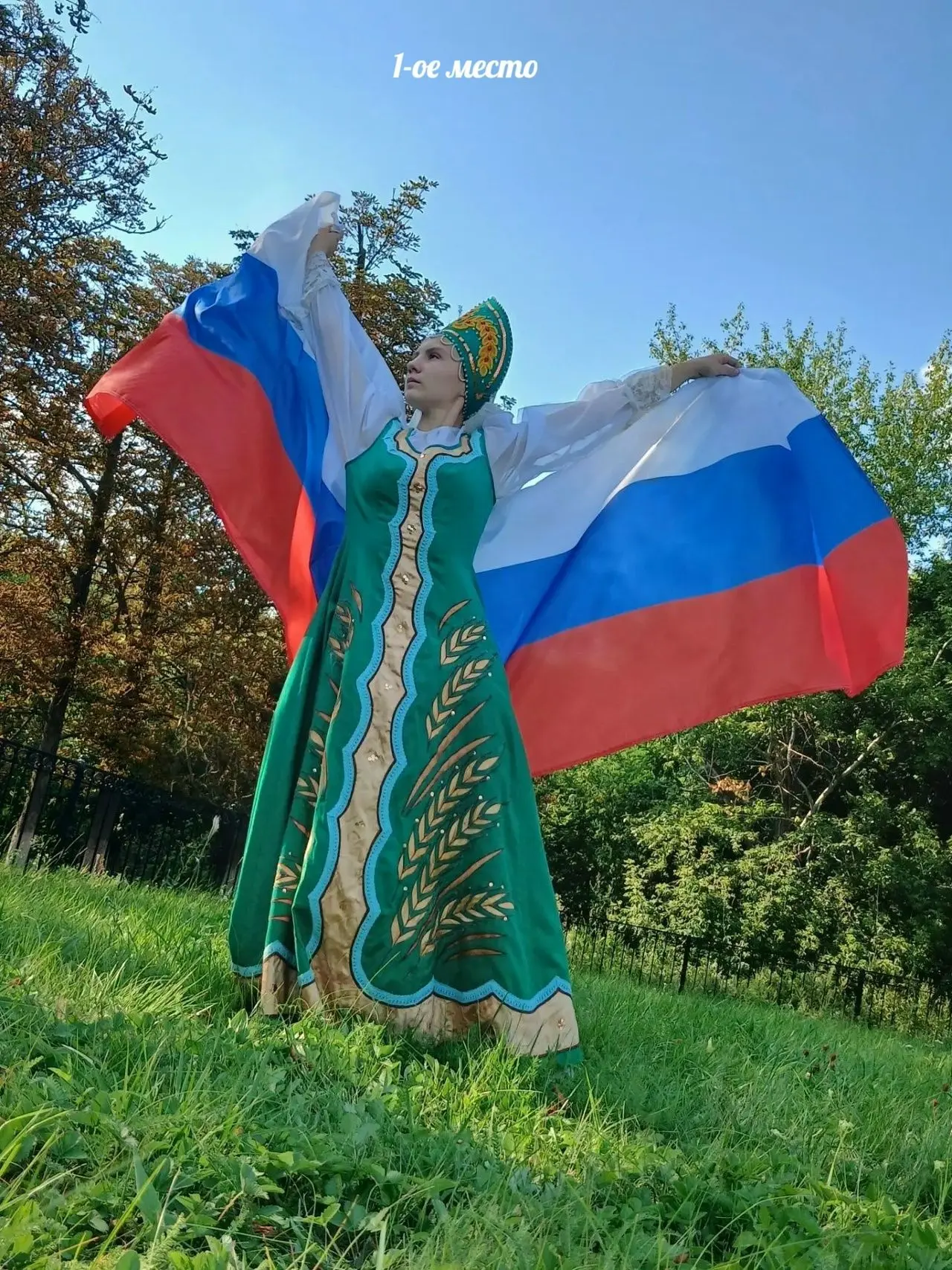 Районный фотоконкурс «Российский триколор», организаторами которого выступили отдел кул...