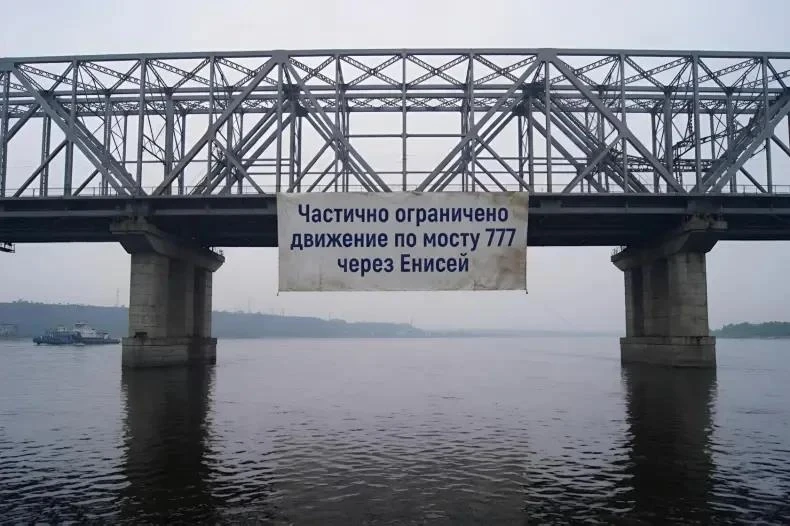На Коркинском мосту в Красноярске с 20 июня частично ограничат движение
