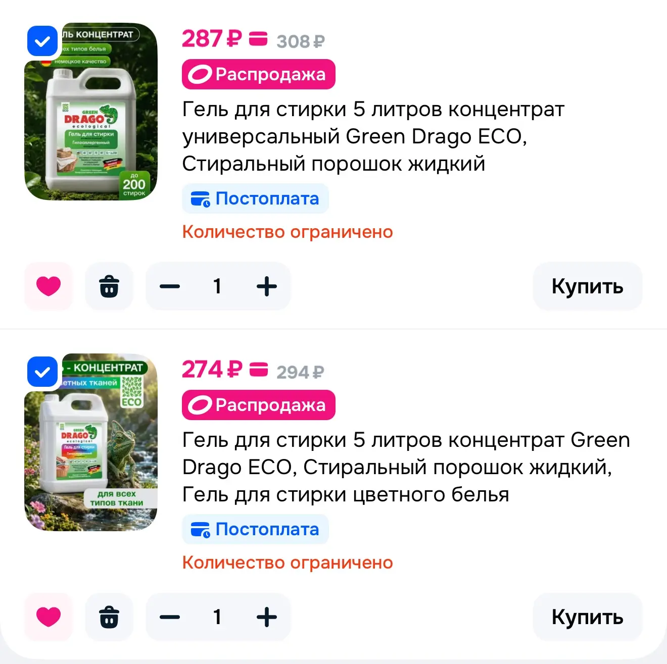Гель для стирки 5 литров концентрат универсальный Green Drago ECO
➡️ https://ozon.ru/t/nPObkNO

Гель