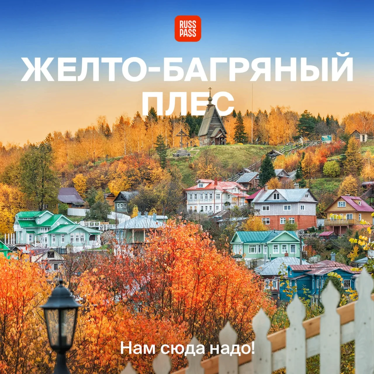🍁 Приехала осень. Золотая, ароматная, вся такая в яблоках и тумане. И за несколько дне...