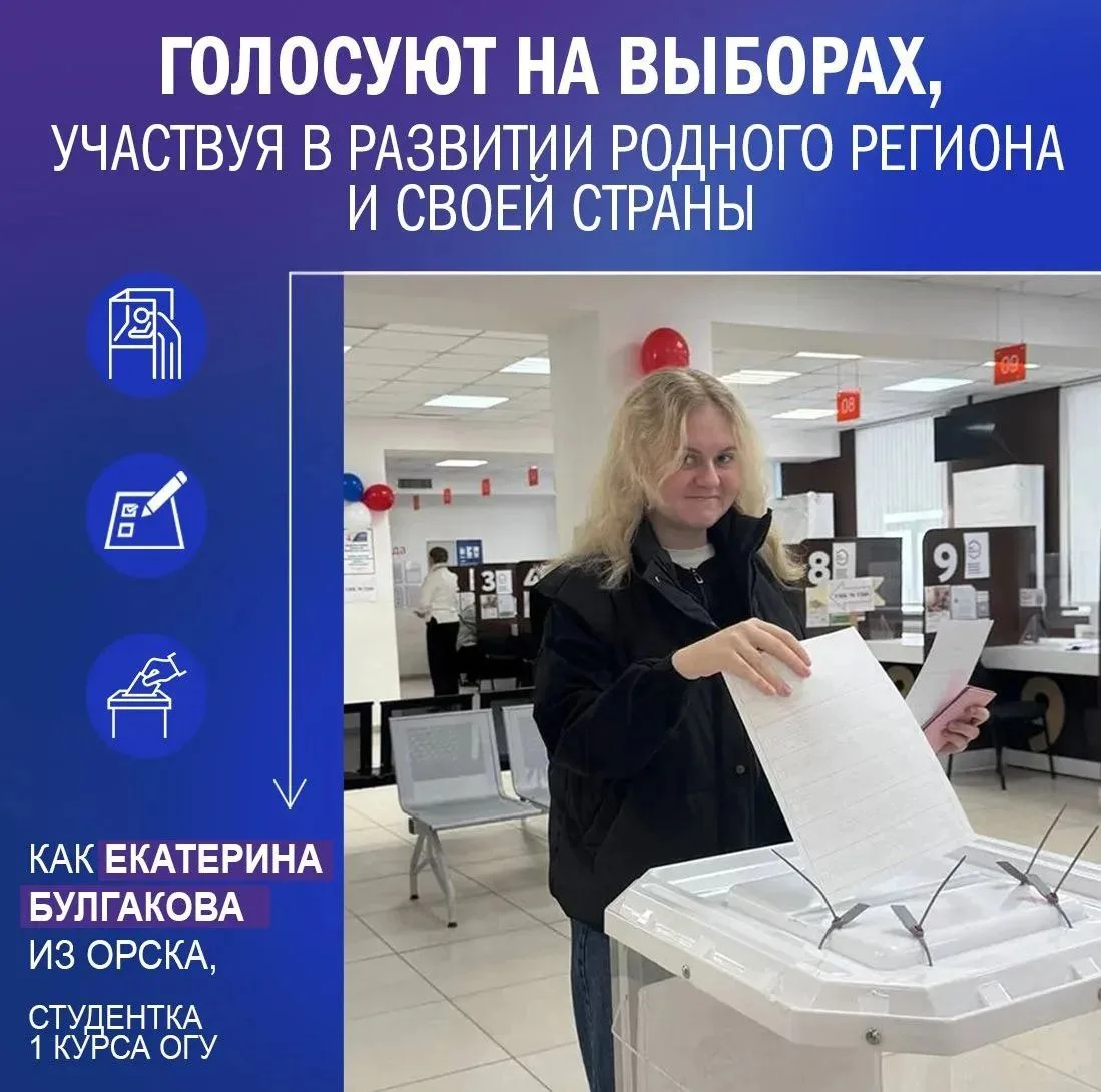 🧑‍🎓Сегодня – День российского студенчества, и мы с радостью поздравляем всех учащихся вузов, технику