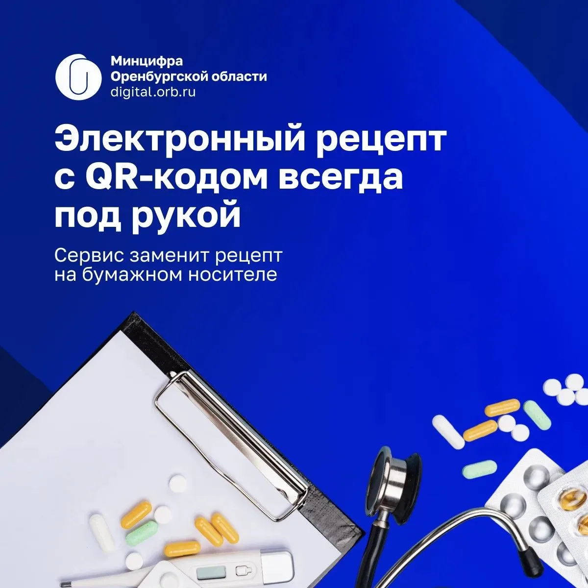 🙌 Бумажные документы могут подвести в самый неподходящий момент, например, потеряться или порваться