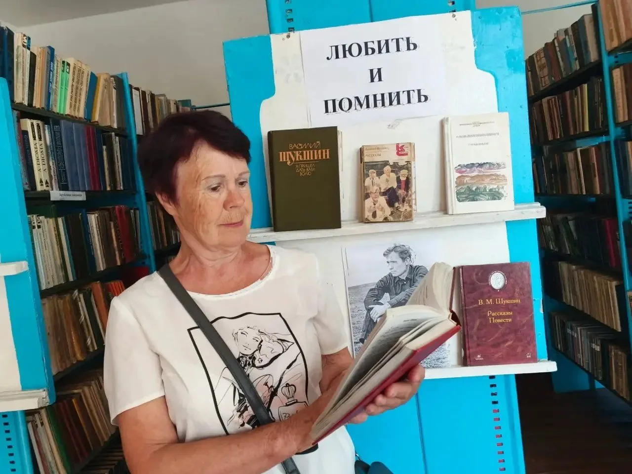 Литературный час прошел в Большекирдяшевской сельской библиотеке: "Любить и помнить", посвященный 97
