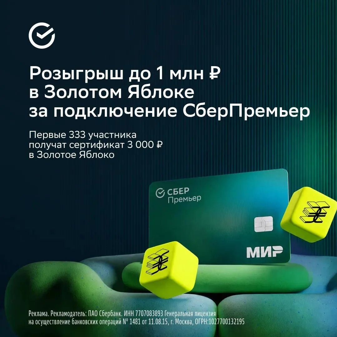 С премиальным обслуживанием вы получаете: