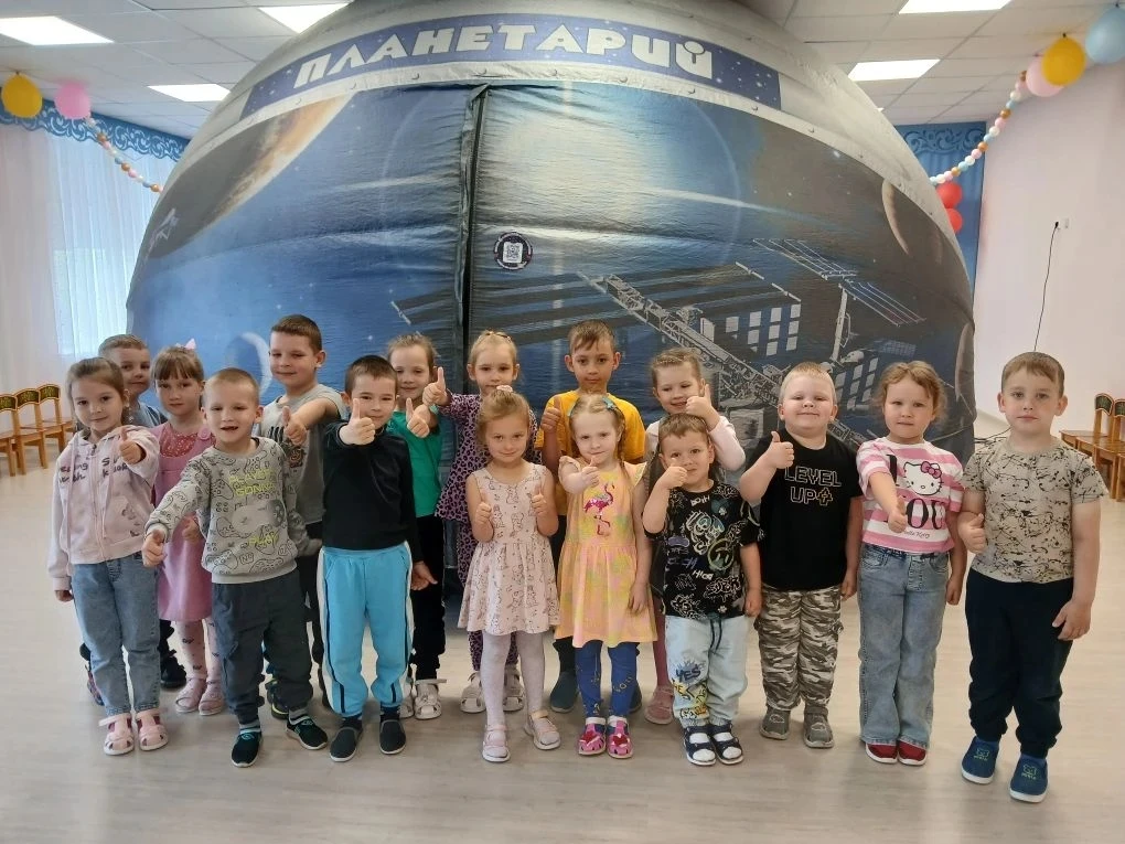Космическое путешествие