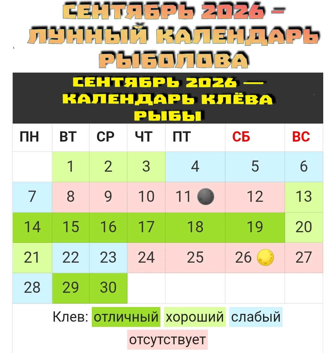 📌На заметку📌
