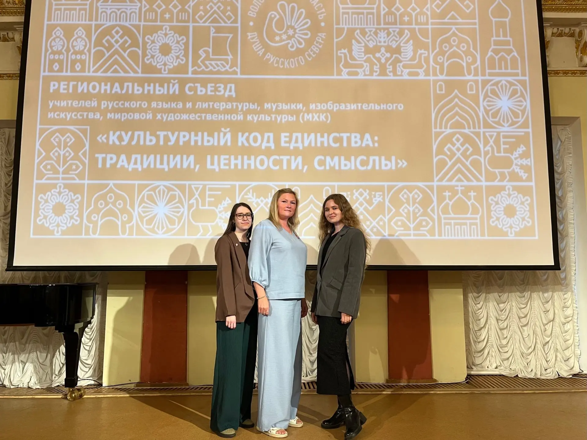 🎓 Преподаватели Вологодского педагогического колледжа Куляшова Татьяна Ивановна, Будил...