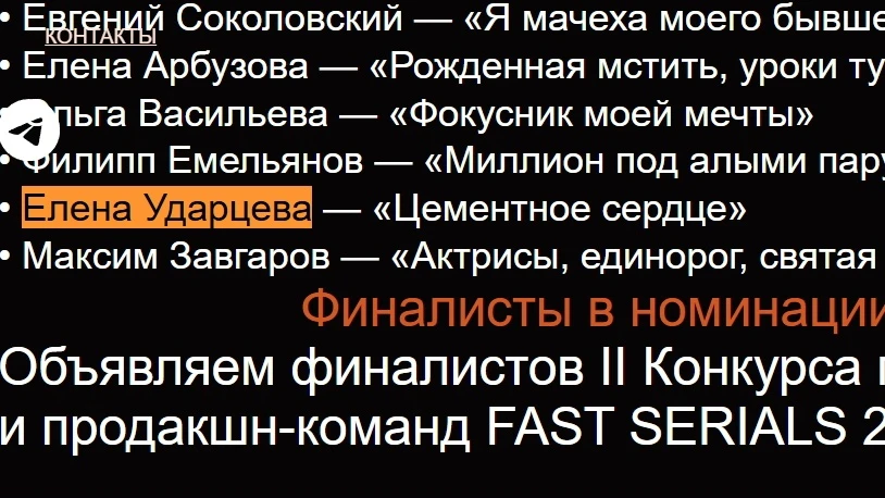 Тот самый момент, когда в марте готовилась к вебинару по микродрамам, изучала-изучала... А чего изуч
