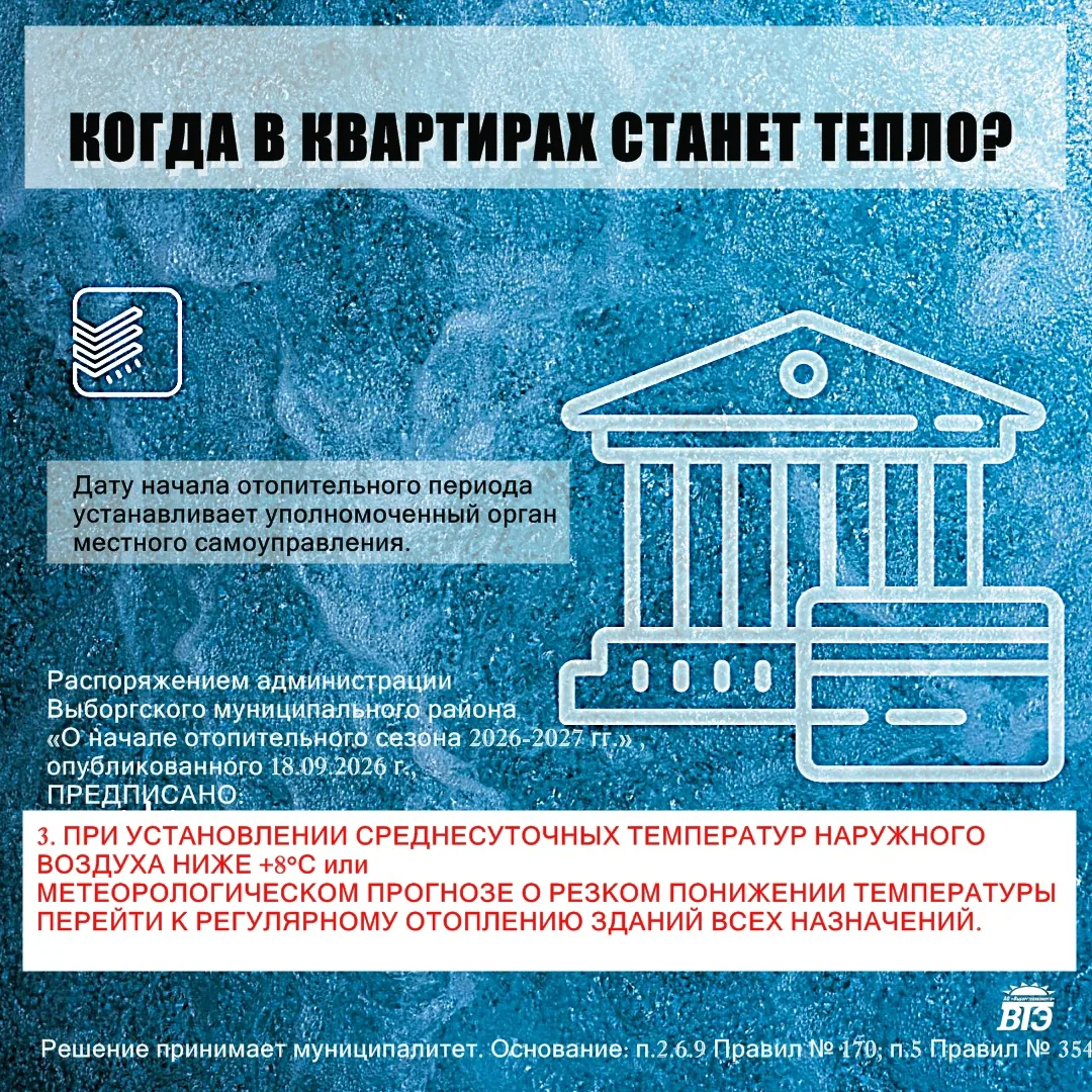 Ежегодно самой обсуждаемой сентябрьской темой обсуждения является вопрос о дате включен...