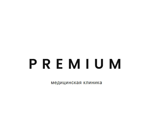 ✨ Знакомьтесь: клиника «Премиум» — ваш путь к здоровью и комфорту в Уфе! ✨
Мы рады приветствовать ва
