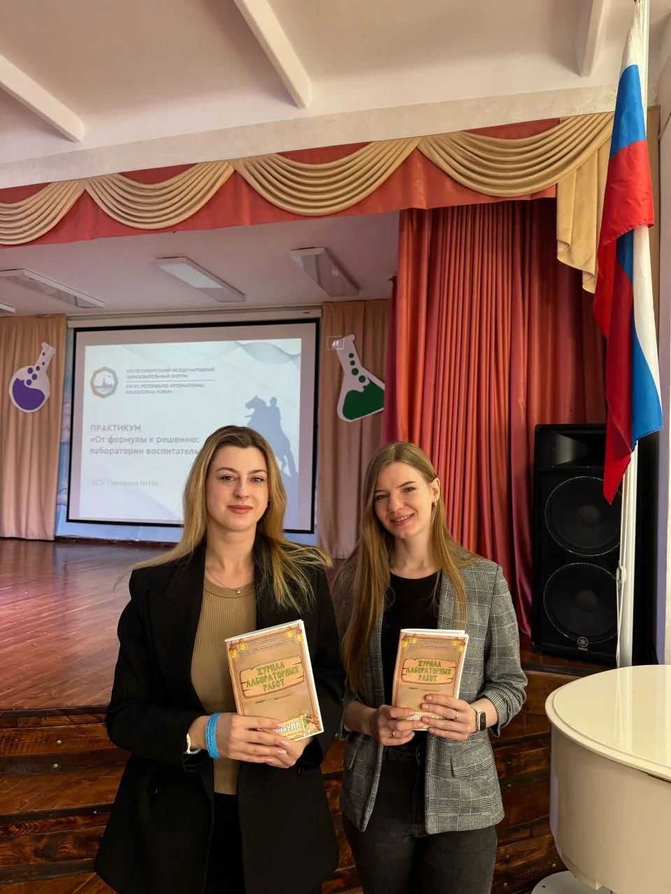 📚 Наши учителя — на Петербургском образовательном форуме! Педагоги нашей школы посетили XVI Петербур