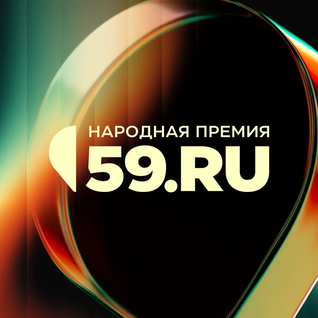 Поехали!