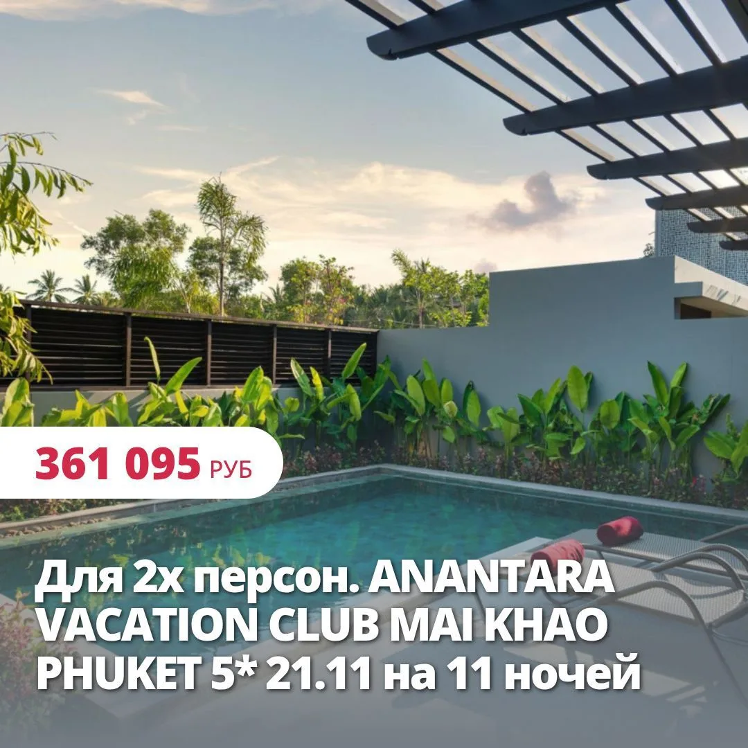 😎361 095 руб
