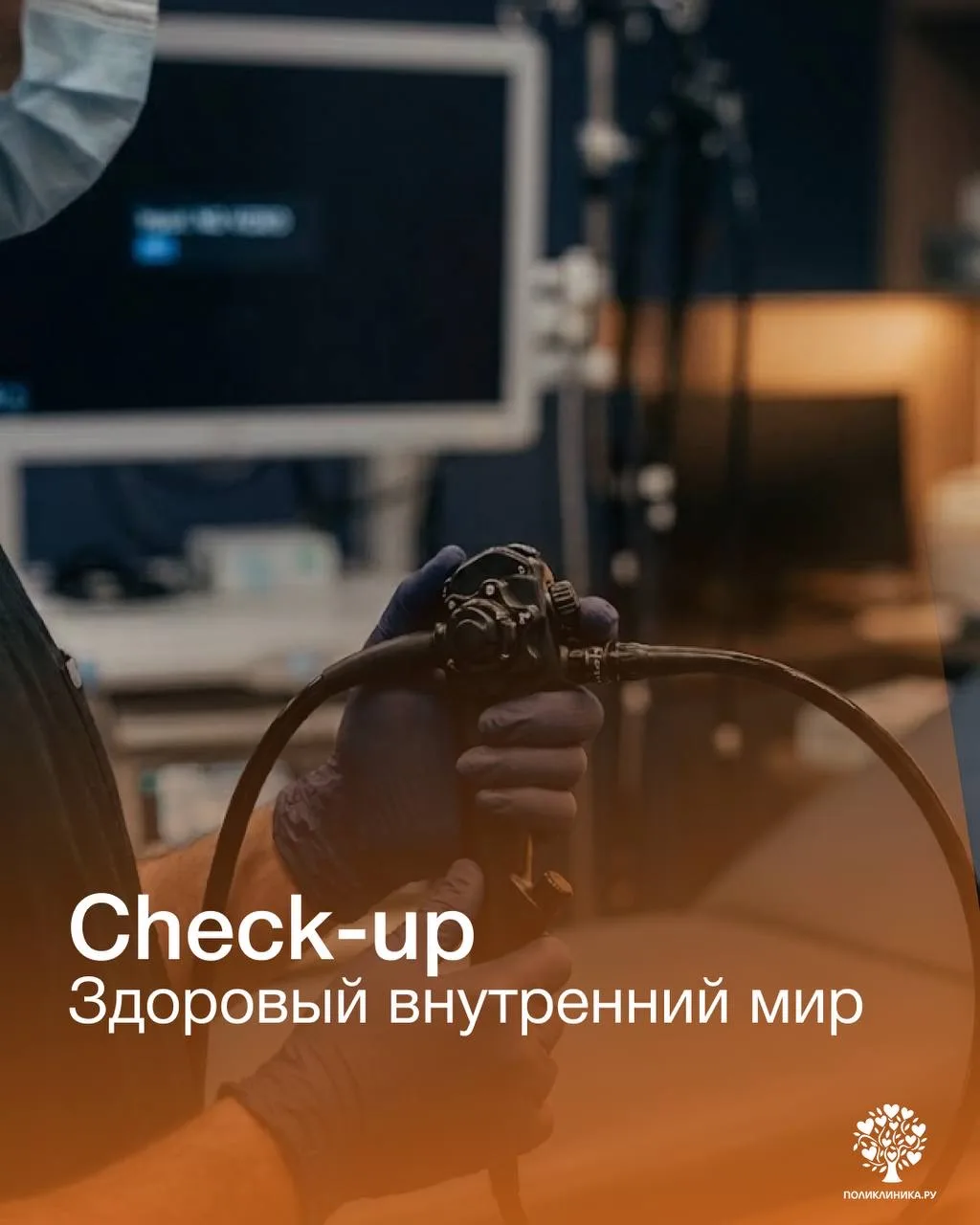 Здоровье желудочно-кишечного тракта во многом определяет самочувствие и качество жизни....