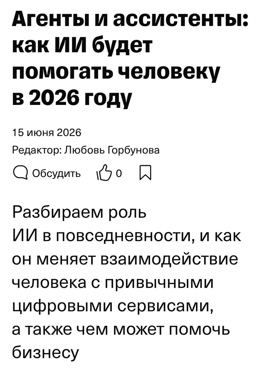 🍿 ИИ становится более контекстным: пользователям все реже нужны идеальные промпты