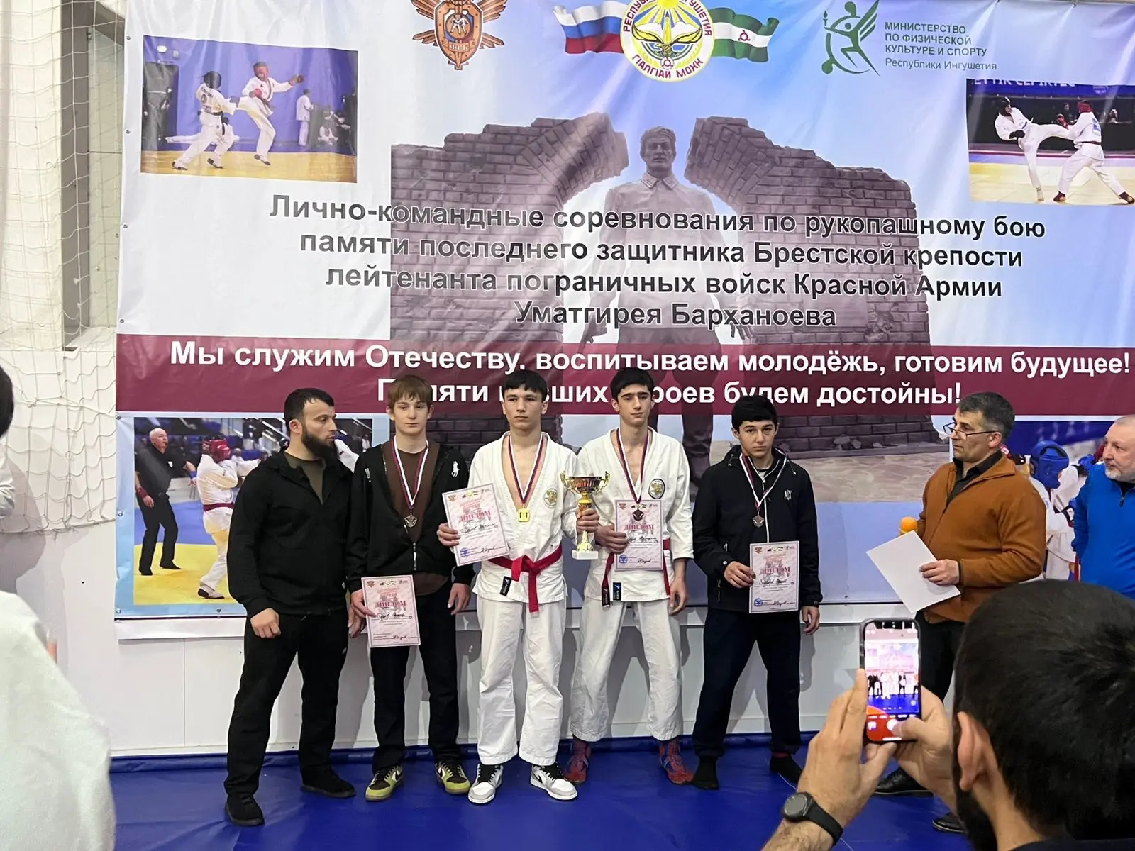 25-26 апреля 2026 г. в городе Назрань ( р. Ингушетия) проходили  межрегеональные соревнования среди 