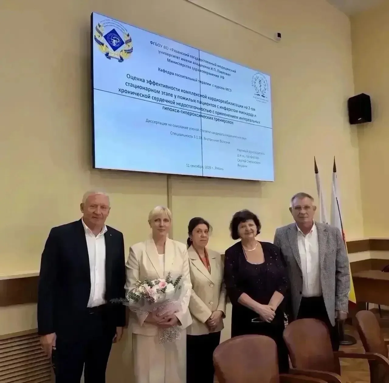 В Рязанском кардиодиспансере пополнилось число специалистов с ученой степенью