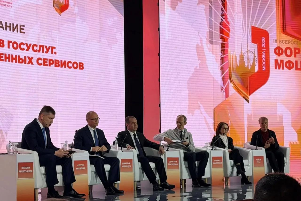 🏆 Сеть МФЦ Ростовской области сохраняет лидерские позиции