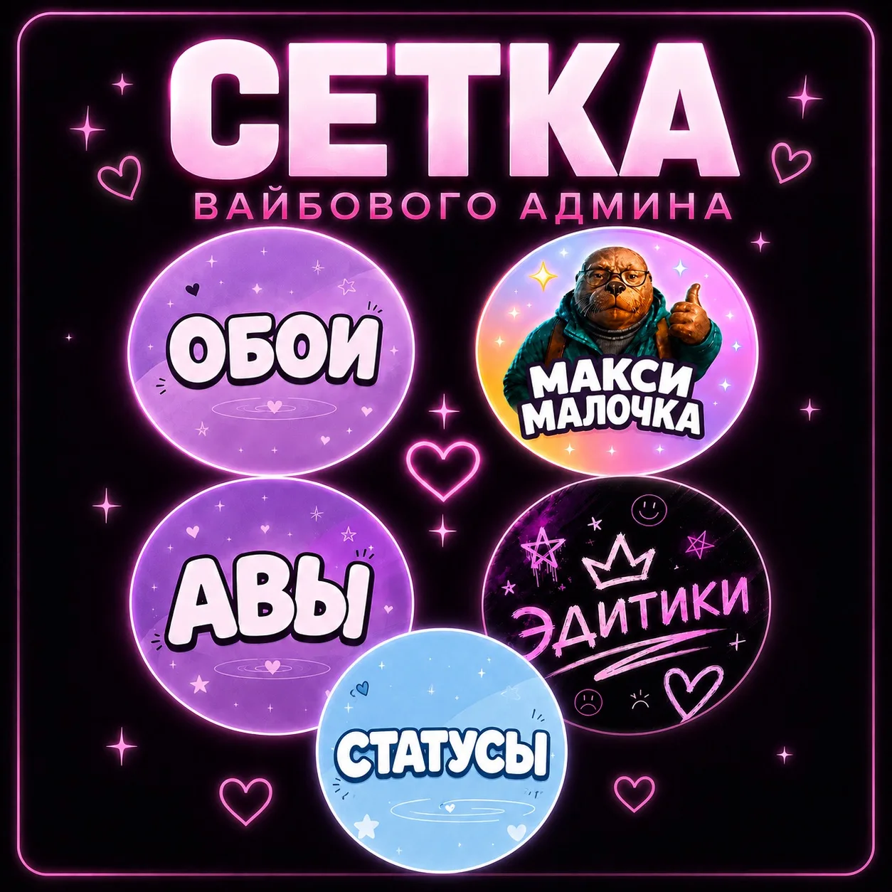 Безумно рад видеть столько подписчиков в нашем вайбовом канале!