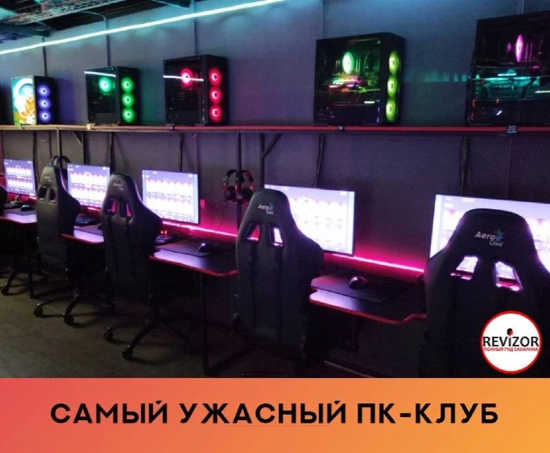 Самый ужасный ПК-клуб в Южном! Какие 4.8 звезды? Здесь дай бог на 1 потянет, 100% накру...