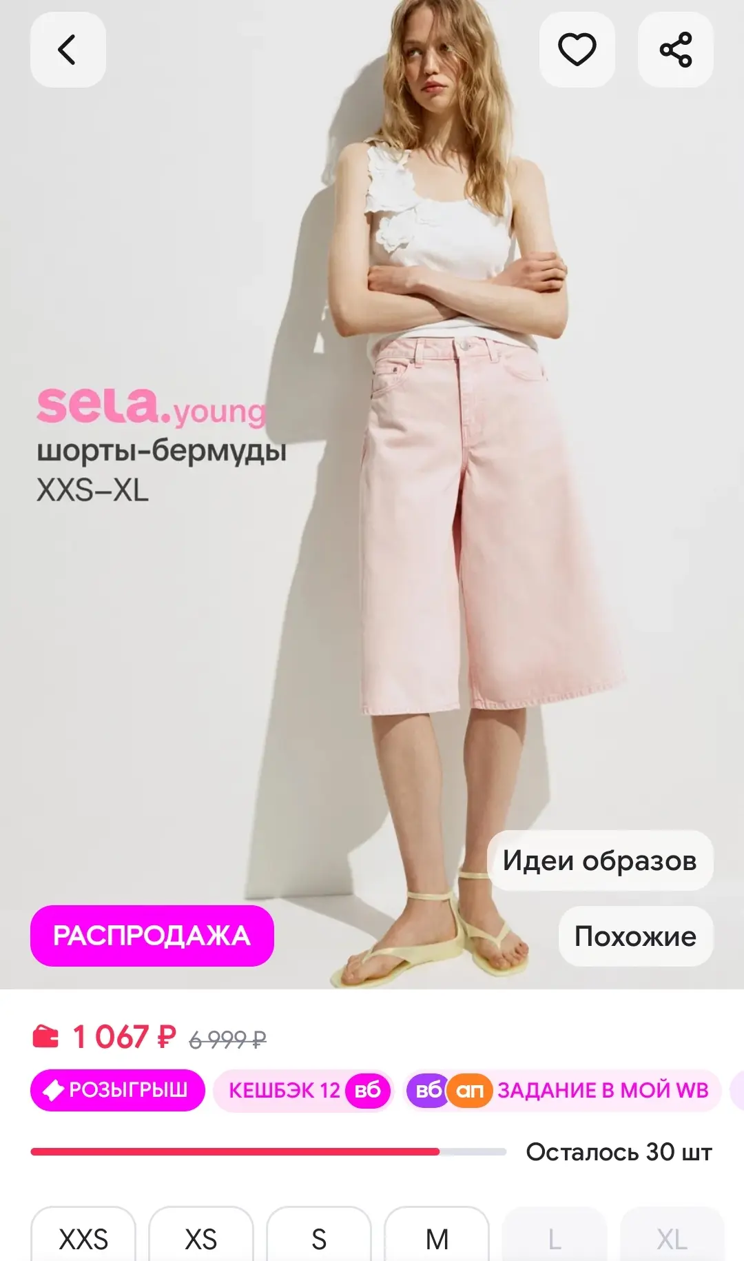 Джинсовые шорты бермуды из линейки Young SELA