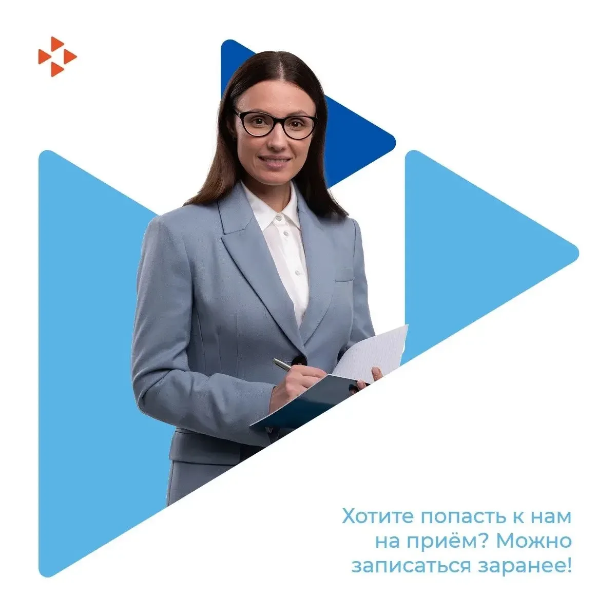Кадровый центр «Работа России» Республики Башкортостан предлагает удобную предварительн...