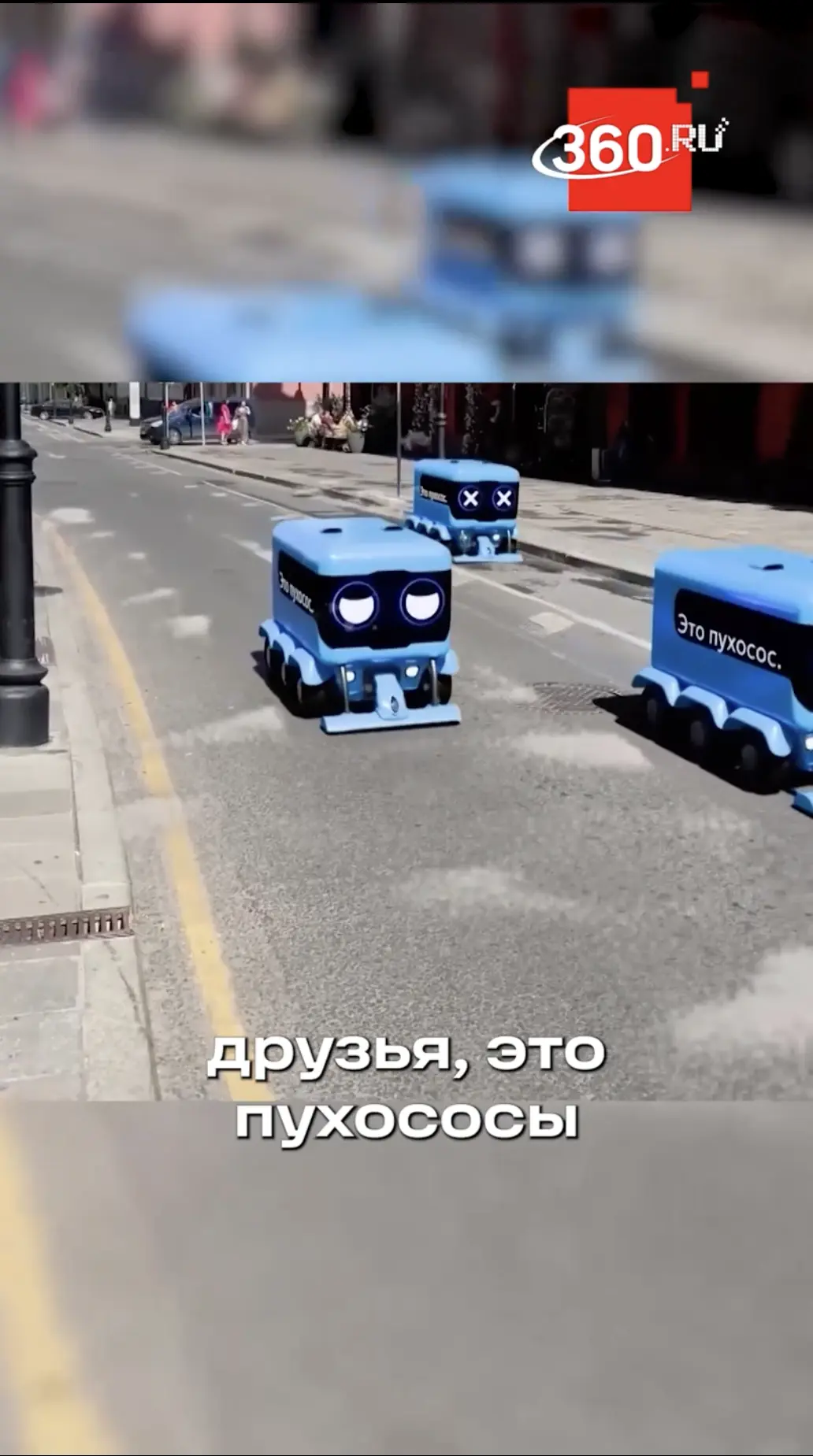 🤖 «Пухосос» хотят зарегистрировать как товарный знак

После вирусного мема в Роспатент действительн