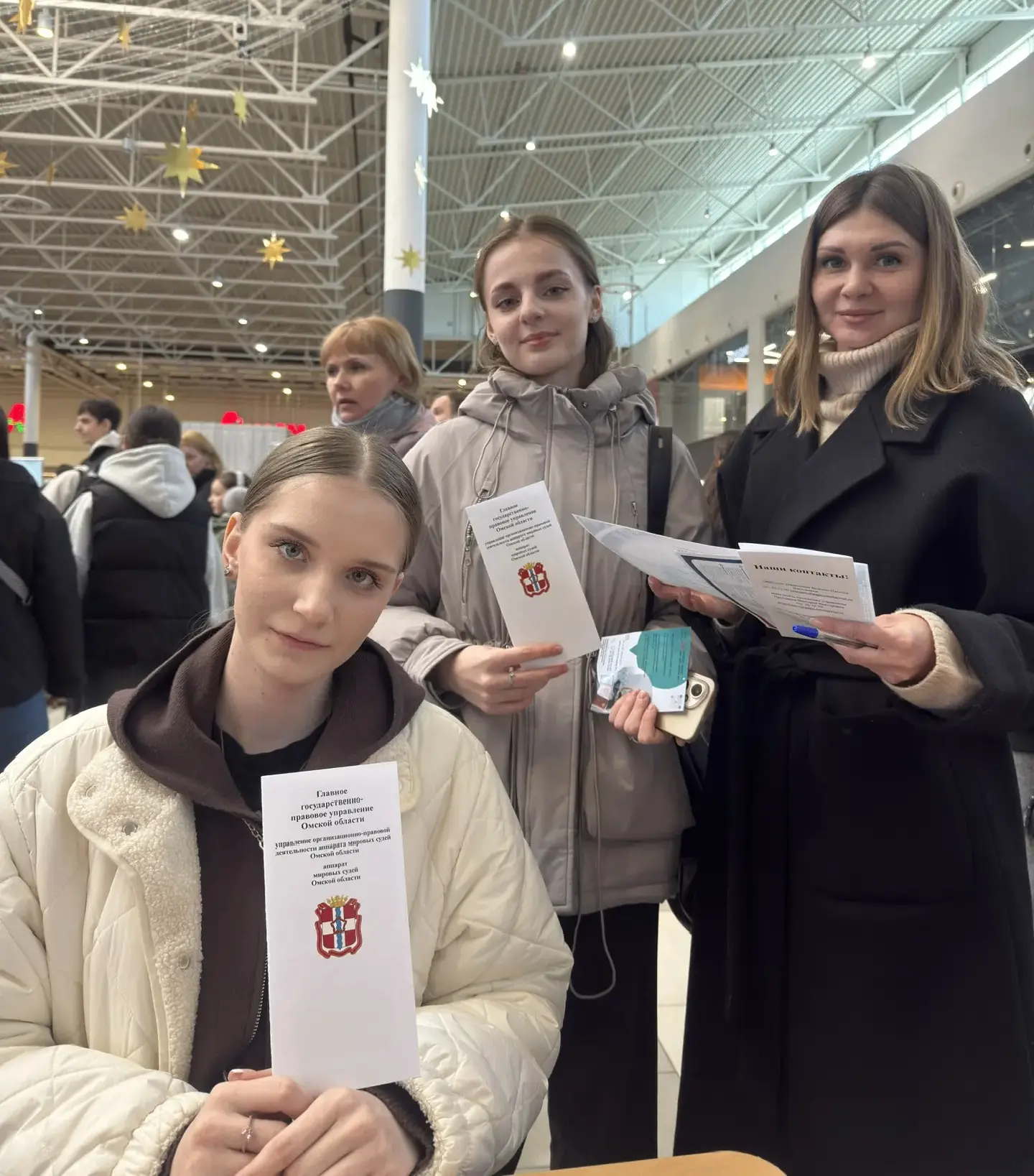 17 апреля 2026 г. в Омской области прошел региональный этап Всероссийской ярмарки трудо...