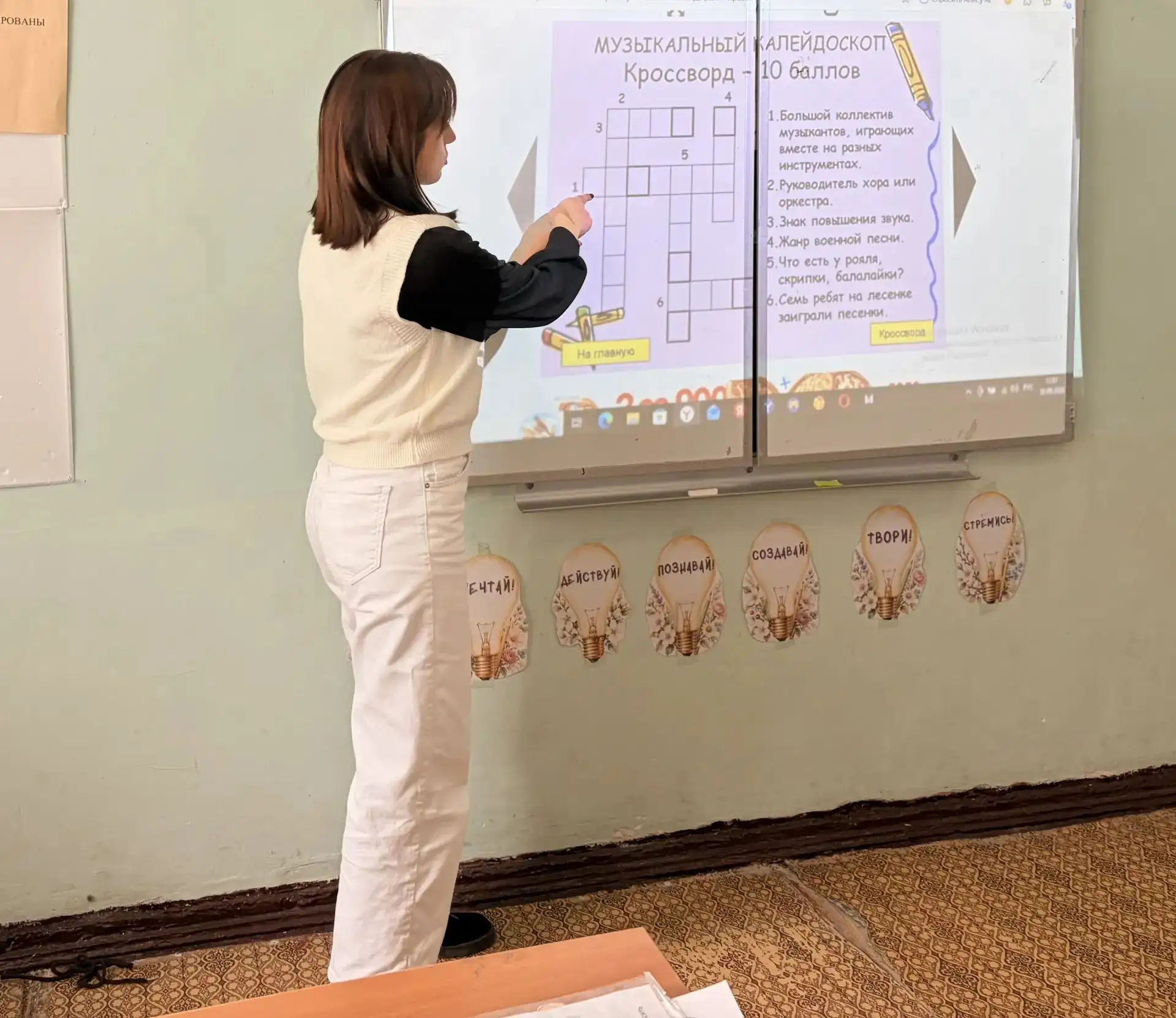 1 октября- Международный день музыки🎼