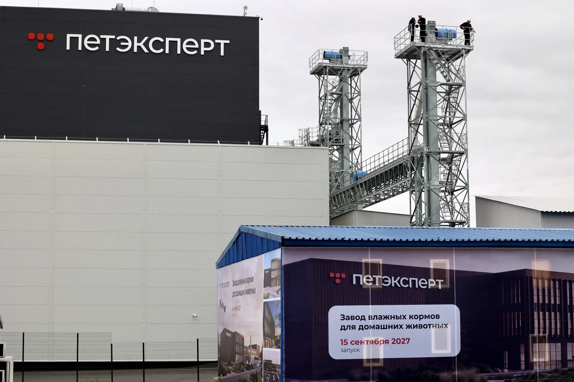 Сегодня совместно с Губернатором дали старт новому инвестиционному проекту компании «Пе...