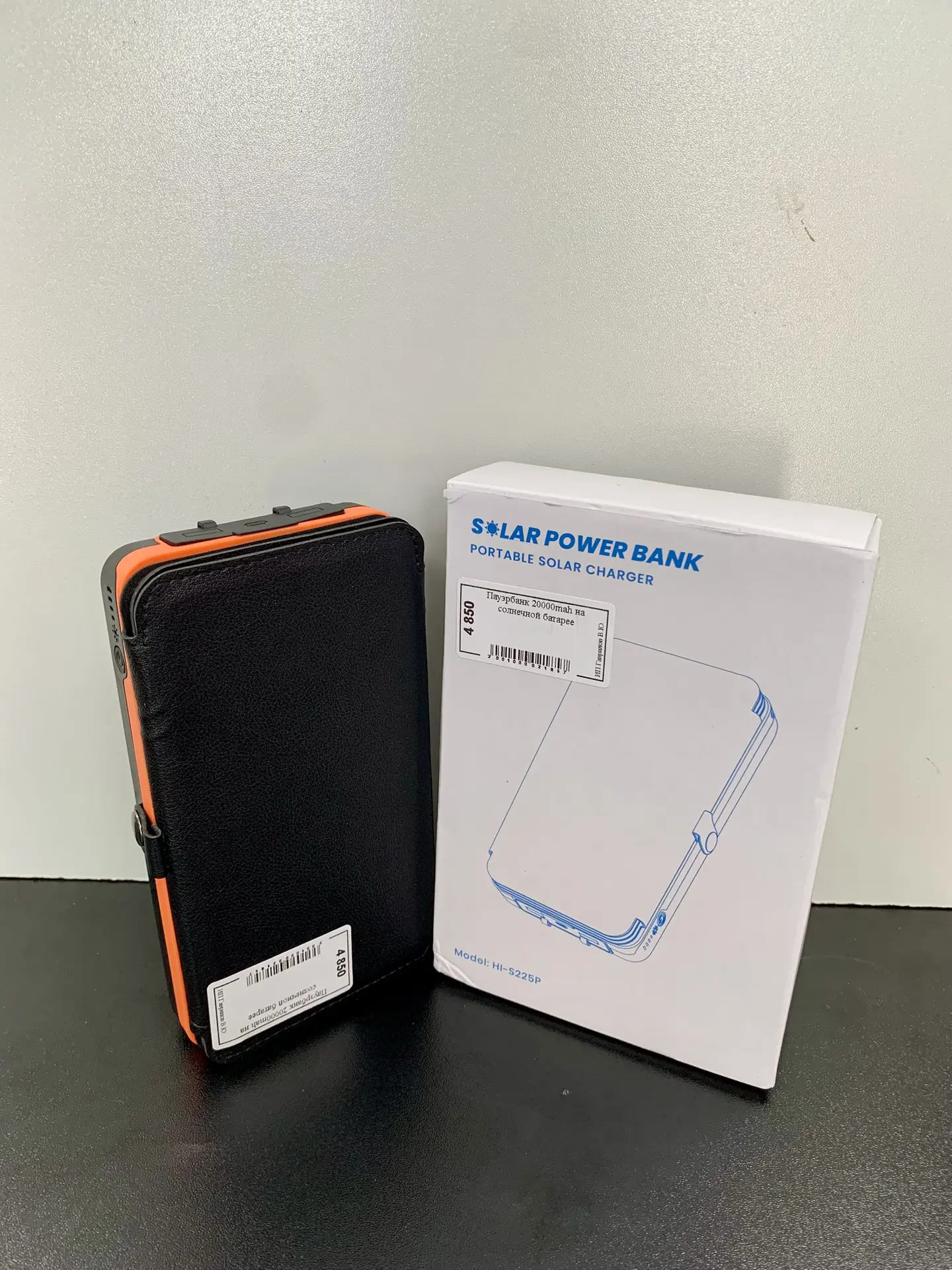 🔋 Solar Power Bank HI-S225P — 20 000 мА·ч с солнечной зарядкой