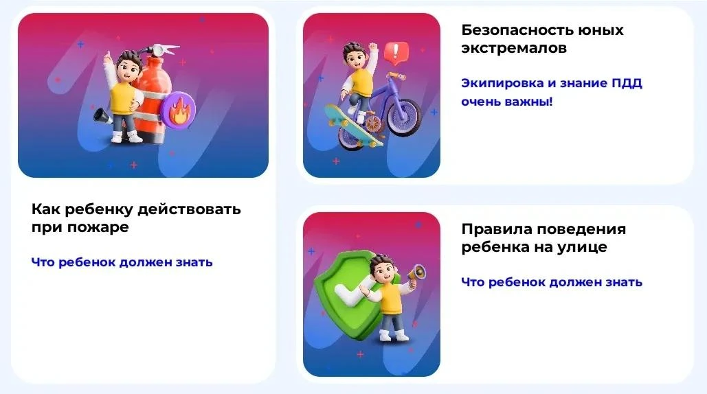 Официальный портал Минздрава России о вашем здоровье
 
Дорогие наши подписчики, хотим поделиться с в