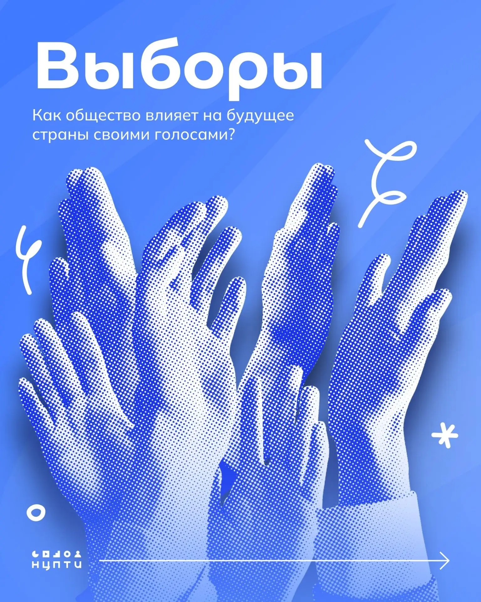 Департамент общественной безопасности Курганской области информирует