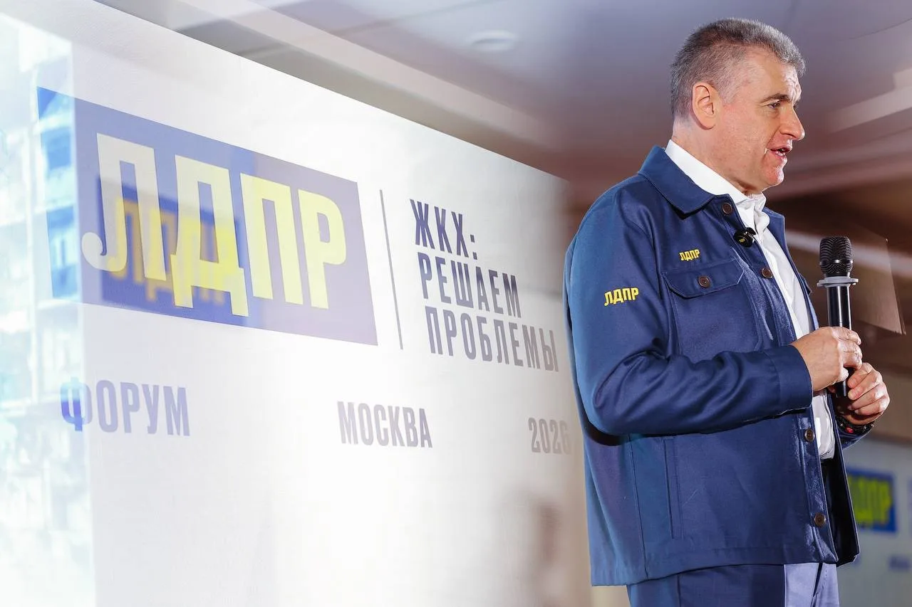 ЖКХ: за что мы платим?