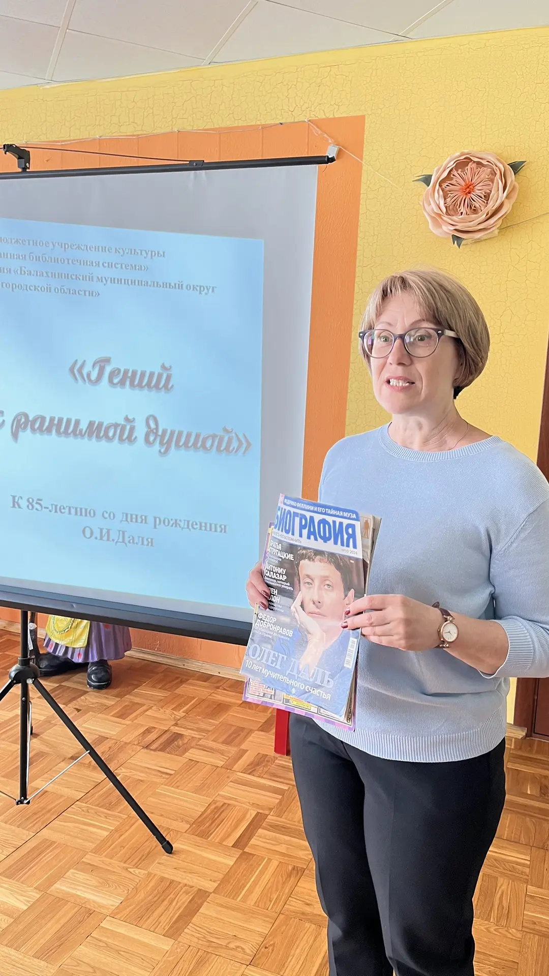 26 мая у нас прошло мероприятие посвященное 85-летию со дня рождения любимого всеми арт...