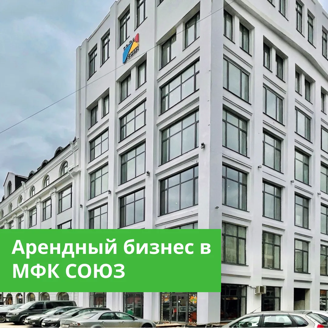Доход с первого дня